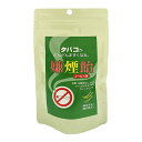 【送料込】清栄薬品 嫌煙飴 コーヒー味 15粒入 1個