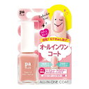 【送料込・まとめ買い×6個セット】Dear Laura ディアローラ paプラス plus06 オールインワンコート 9ml