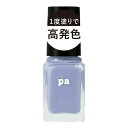 【送料込・まとめ買い×3個セット】ディアローラ pa ネイルカラー ワンコートフィニッシュ F005 6ml 高発色ネイル マニキュア