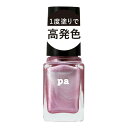 【送料込】ディアローラ pa ネイルカラー ワンコートフィニッシュ F007 6ml 高発色ネイル マニキュア 1個