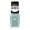 【×4個 配送おまかせ】DearLaura pa ネイルカラー ワンコートフィニッシュ F018 (6ml)