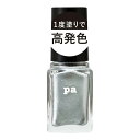 【×6個 配送おまかせ】DearLaura pa ネイルカラー ワンコートフィニッシュ F019 (6ml)