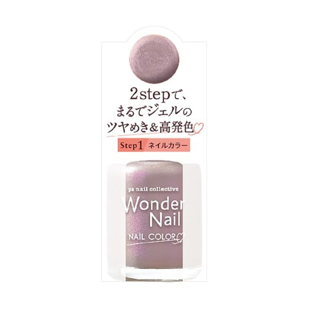 【×3個 送料込】Dear Laura pa ワンダーネイル 10ml RWN-09