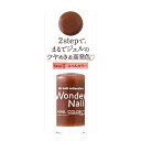 【送料込・まとめ買い×3個セット】Dear Laura pa ワンダーネイル 10ml RWN-16