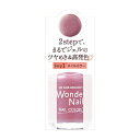 【送料込・まとめ買い×3個セット】Dear Laura pa ワンダーネイル 10ml RWN-17