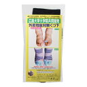 【配送おまかせ】コーポレーションパールスター 外反母趾対策靴下 黒 22-23cm 1個(4)