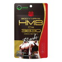 【送料込・まとめ買い×40個セット】医食同源 メタルマッスルHMBBMS HMB pro spec (390mg×180粒)15日分