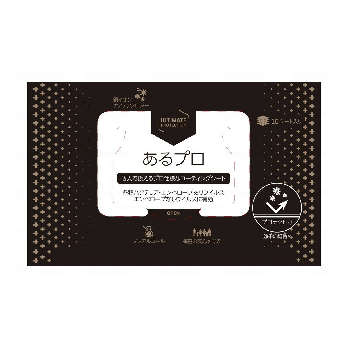 【送料込】余合ホーム&モビリティ あるプロ 個人で扱えるプロ仕様なコーティングシート 10枚入 1個