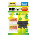 【送料込・まとめ買い×40個セット】テルコーポレーション 腰椎ベルコン...(4)