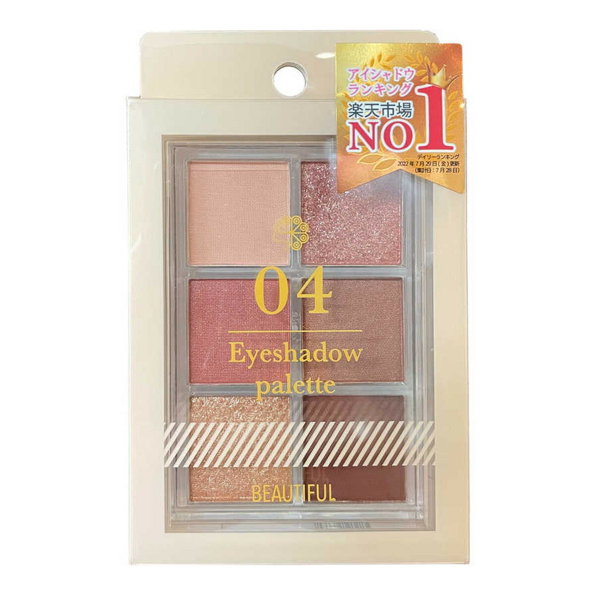 【×2個 配送おまかせ】ピコモンテ BEAUTIFUL ビューティフル DE 6色 アイシャドウパレット 04 華やかローズ