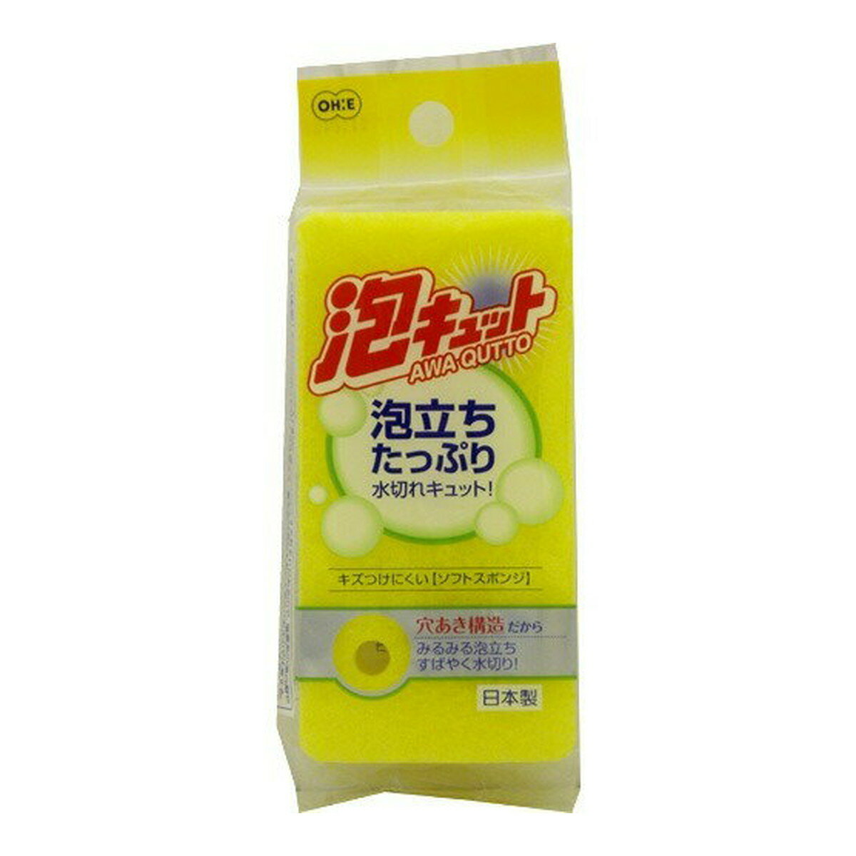 【送料込】オーエ 泡キュット ソフトスポンジ キッチンスポンジ ※色は選べません 1個