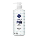 【送料込・まとめ買い×12個セット】花王 キュキュット クリア除菌 ポンプ 微香性 480mL 食器用洗剤(3)