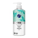 【送料込】花王 キュキュット Natural Days +除菌 ヴァーベナ&シトラスの香り ポンプ 480mL 食器用洗剤 1個(3)