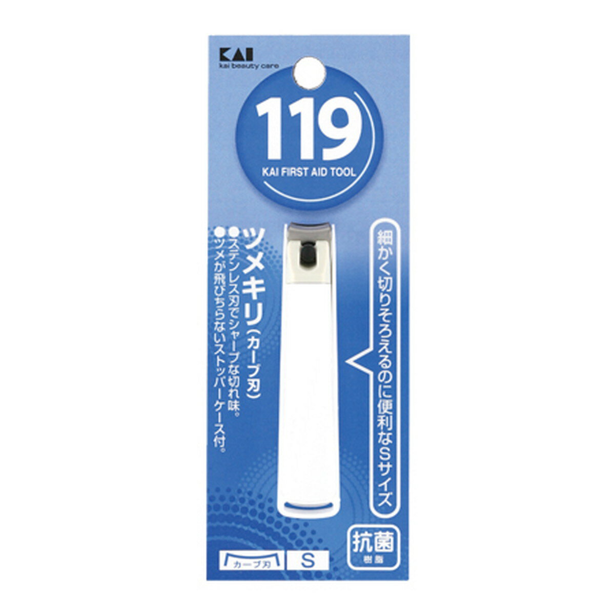 【×6個 配送おまかせ】貝印 119 ツメキリ 001 Sサイズ カーブ刃 KF1000 爪きり