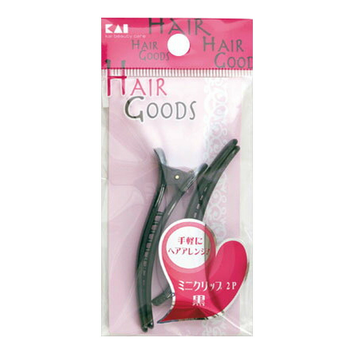 【送料込・まとめ買い×12個セット】貝印 HA3014 H/G ミニクリップ 2個入 黒