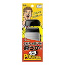 【送料込・まとめ買い×96個セット】貝印 KAI KQ1815 ポケシェーバー CA 男性用 シェーバー 携帯用 電池式