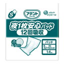 【送料込・まとめ買い×4個セット】大王製紙 エリエール アテント Sケア 夜1枚安心パッド 12回吸収 14枚 業務用 尿取りパッド(4)