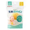【送料込・まとめ買い×6個セット】ピジョン Pigeon 天然カイメン バススポンジ 泡立ちがよく赤ちゃんのデリケートな肌に