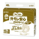 【送料込・まとめ買い×4個セット】ユニ・チャーム ライフリー 業務用 外モレ安心 さらさらパッド 48枚入