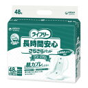 【送料込・まとめ買い×3個セット】ユニ・チャーム ライフリー 業務用 長時間安心 さらさらパッド プレミアム 48枚入