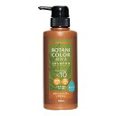 【送料込・まとめ買い×24個セット】コジット Motto ボタニカラーシャンプー ポンプ式 ブラウン 300mL