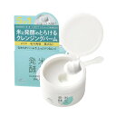 【送料込・まとめ買い×48個セット】菊正宗 米と発酵 クレンジングバーム 93g クレンジング洗顔料