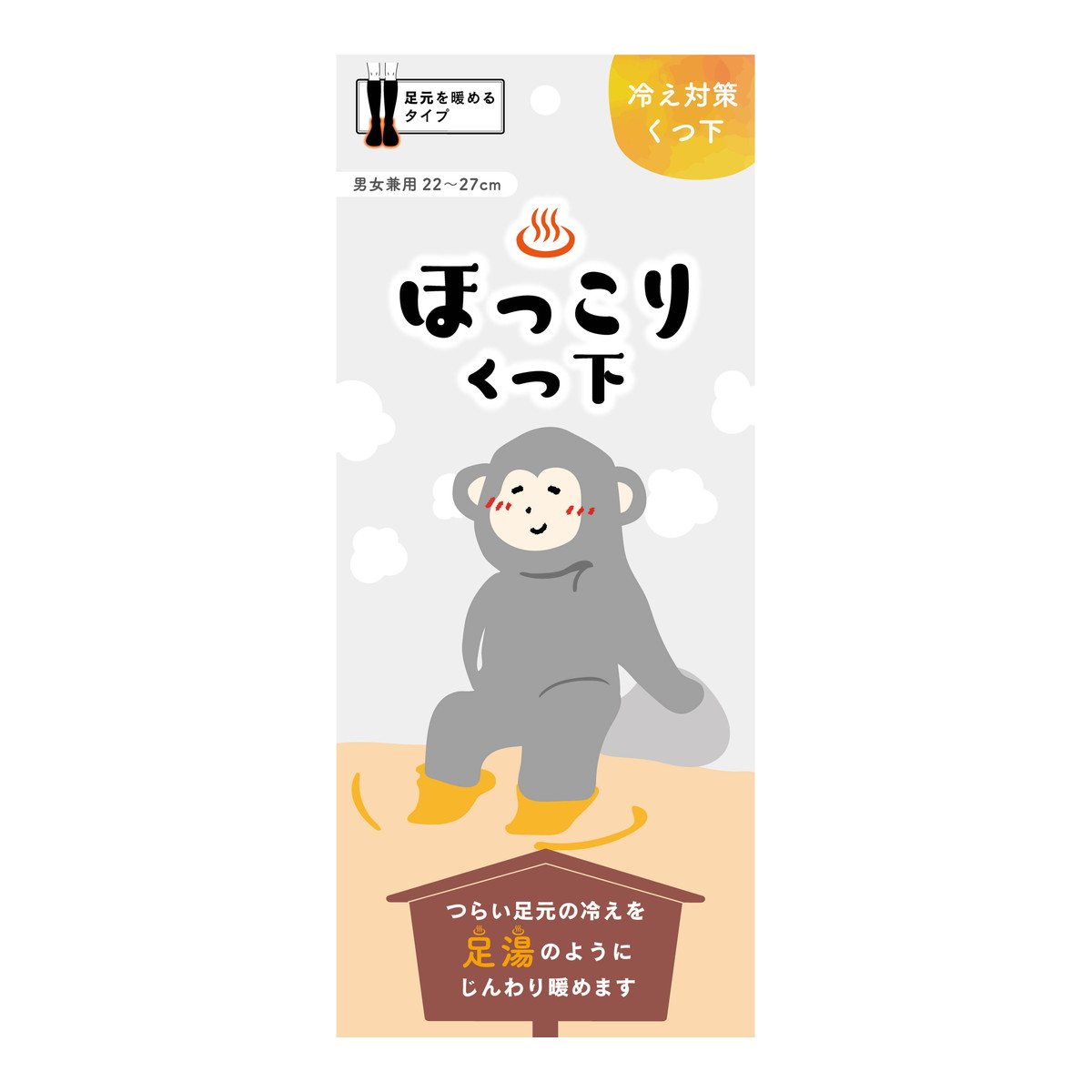 【送料込・まとめ買い×100個セット】新生 ほっこりくつ下 グレー 22-27cm 1足入 足元 男女兼用