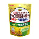 【送料込・まとめ買い×40個セット】山本漢方 MCT 大麦若葉 粉末 5gx7パック入 機能性表示食品(4)