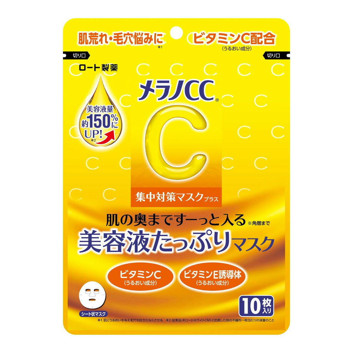 【送料込】ロート製薬 メラノCC 集中対策マスクプラス 10枚入 フェイスマスク シート状マスク 1個