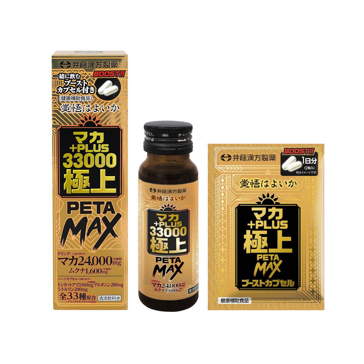 【送料込・まとめ買い×40個セット】井藤漢方 マカ+PLUS33000 極上PETAMAX ドリンク 50ml+2カプセル