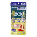 【送料込・まとめ買い×5個セット】DHC 極らくらくEX 20日分 160粒入