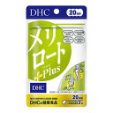 【送料込】DHC メリロート Plus 20日分 40粒入 1個