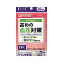 【送料込・まとめ買い×5個セット】DHC 高めの血圧対策 20日分 20粒入