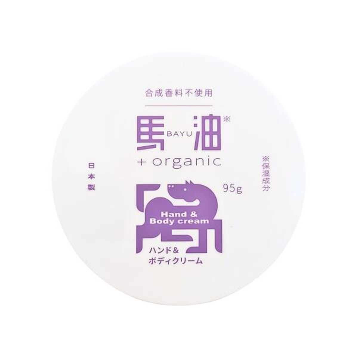 【送料込・まとめ買い×60個セット】アイリスファーマ 馬油+organic ハンド&ボディクリーム 95g バーユプラスオーガニック