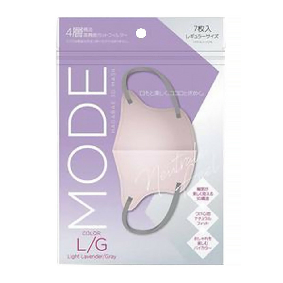 【×2個 配送おまかせ】HADARIKI バイカラー 3Dマスク ライトラベンダーグレー 7枚入(4)