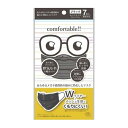 【送料込】HADARIKI ハダリキ あらゆるメガネ使用時の悩みに特化したマスク ブラック 7枚入 マスク 1個