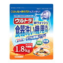 【送料込】リベロ ウルトラWウォッシュ オレンジの香り 1800g 食器洗い機用洗剤 食器用洗剤 1個(3)