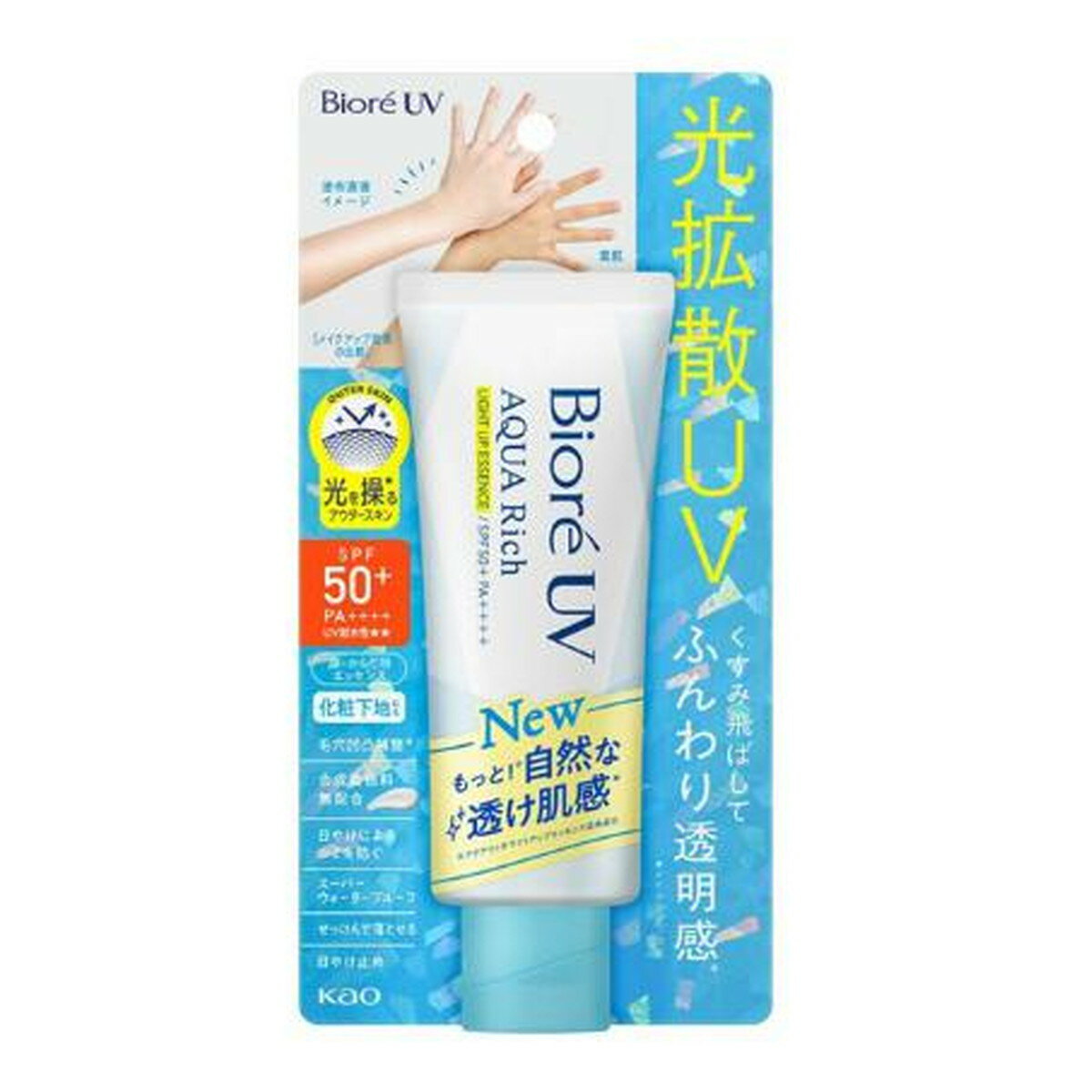 【送料込・まとめ買い×24個セット】花王 ビオレ UV アクアリッチ ライトアップエッセンス 70g