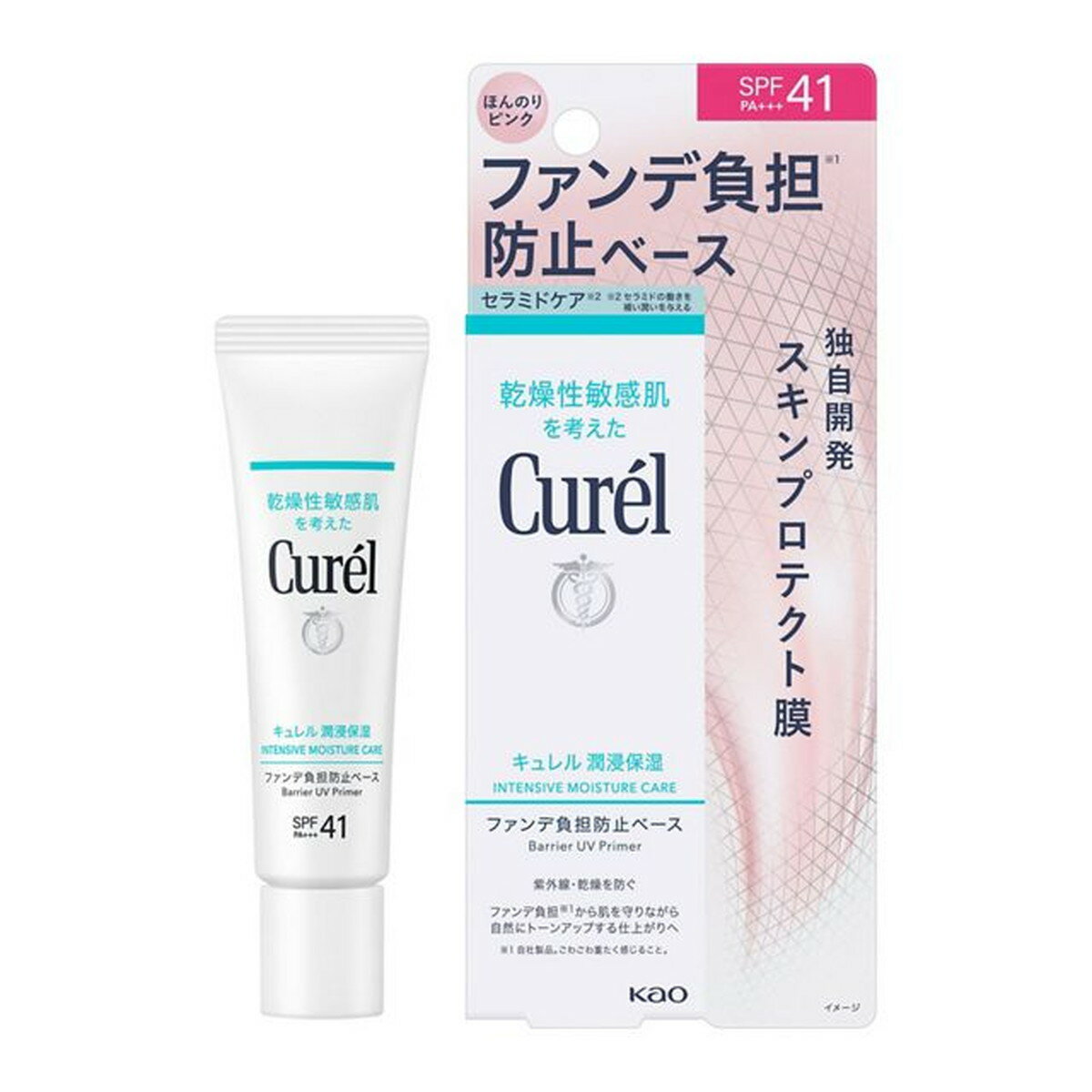 【×3個 配送おまかせ】花王 キュレル 潤浸保湿 ファンデ負担防止ベース ほんのりピンク 30g