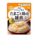 【送料込・まとめ買い×6個セット】キユーピー やさしい献立 Y3-50 たまごと鶏の雑炊 100g