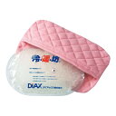【送料込・まとめ買い×10個セット】ダイアックス 冷暖坊 カバー付 湯たんぽ(4)