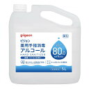 【送料込・まとめ買い×2個セット】ピジョンタヒラ 薬用 手指消毒 アルコール 詰替用 5L