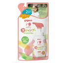 【送料込】ピジョン Pigeon ぷちキッズ 泡シャンプー からまりするん フレッシュアップルの香り 詰めかえ用 240mL 1個