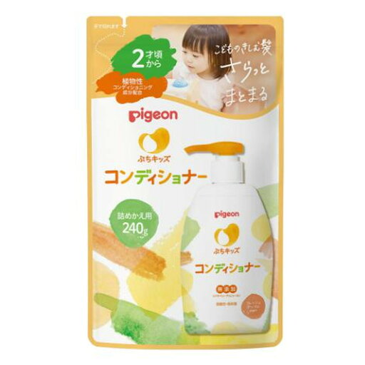 【送料込】ピジョン Pigeon ぷちキッズ コンディショナー フレッシュアップルの香り 詰めかえ用 240g 1個 【送料込】ピジョン Pigeon ぷちキッズ コンディショナー フレッシュアップルの香り 詰めかえ用 240g 1個