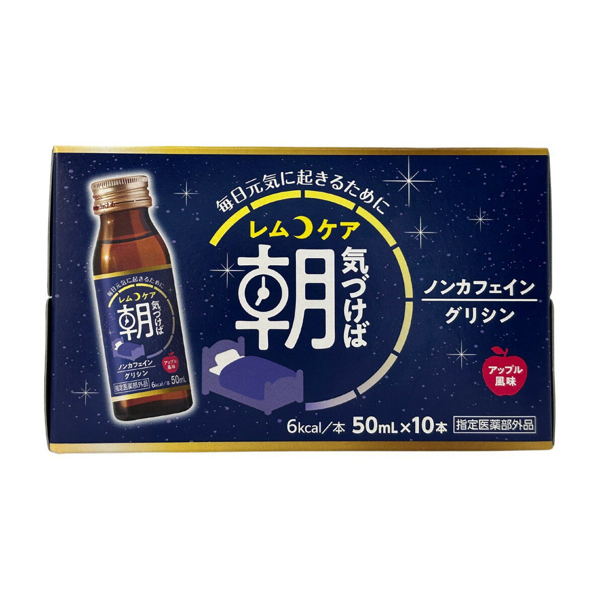 【送料込】田村薬品工業 レムケア 気づけば朝 アップル風味 50mL×10本入 指定医薬部外品 1個