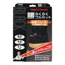 【送料込・まとめ買い×30個セット】川本産業 ミノウラ ブラック 腰ら...(4)