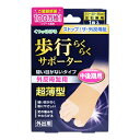 【送料込・まとめ買い×60個セット】ミノウラ 足指小町 歩行らくらくサポーター 縫い目がないタイプ フリー 左右兼用 外反母趾保護固定用品
