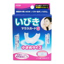 【×2個 配送おまかせ】東京企画販売 いびきマウスガードS 小さめサイズ 収納ケース&専用温度計付(4)