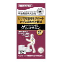 【送料込・まとめ買い×24個セット】明治薬品 健康きらり コンドロイチン配合 グルコサミン 300粒