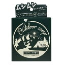 【送料込・まとめ買い×96個セット】ペリカン石鹸 アウトドアソープ 80g